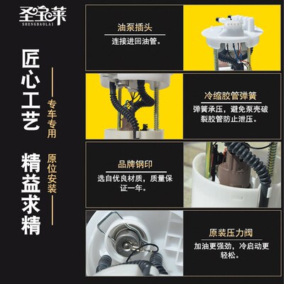 适配东风风行S500 SX60 F500 F600汽油泵景逸S50燃油泵芯总成滤芯