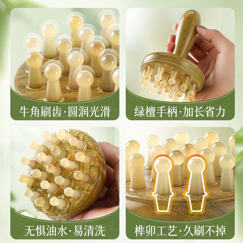牛角经络刷肚子按摩梳全身通用带脉疏通神器揉腹部腿部刮痧推肝胆