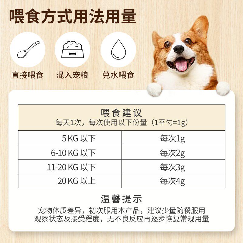 杜力德宠物高能钙粉138g狗狗猫咪孕产后成犬补钙幼犬幼猫通用营养
