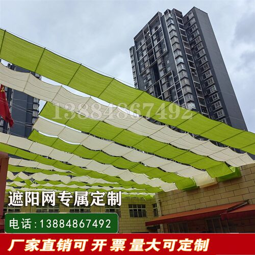 遮阳网幼儿园遮阳操场游泳池商场景区伸缩天幕遮阳帘支持定做厂家