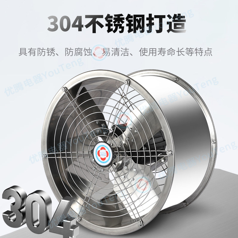 不锈钢工业轴流抽风机换气排气扇厨房静音油烟机大功率强力通风机