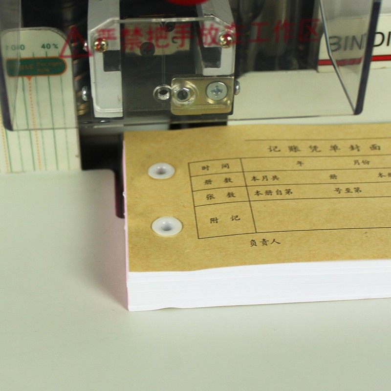 汇金装订机汇金财务装订机一键装订机汇金HJ-50AK装订机汇金HJ-50