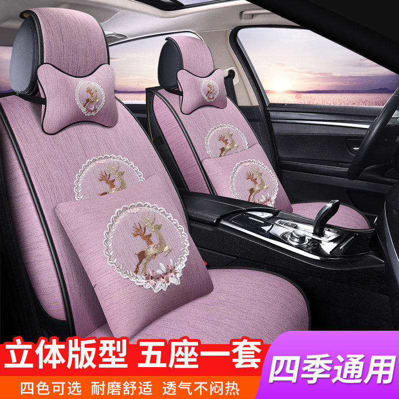 汽车坐垫四季通用全包围网红女神21新款布座垫小车装饰座椅套座套