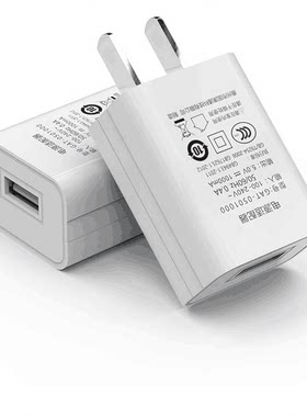 适配4325台灯充电器  配件插头 电源适配器连接线USB电源线充电线