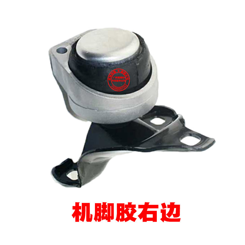 福特04-07老款蒙迪欧2.0 2.5 发动机机脚胶机爪固定支架 波箱顶胶