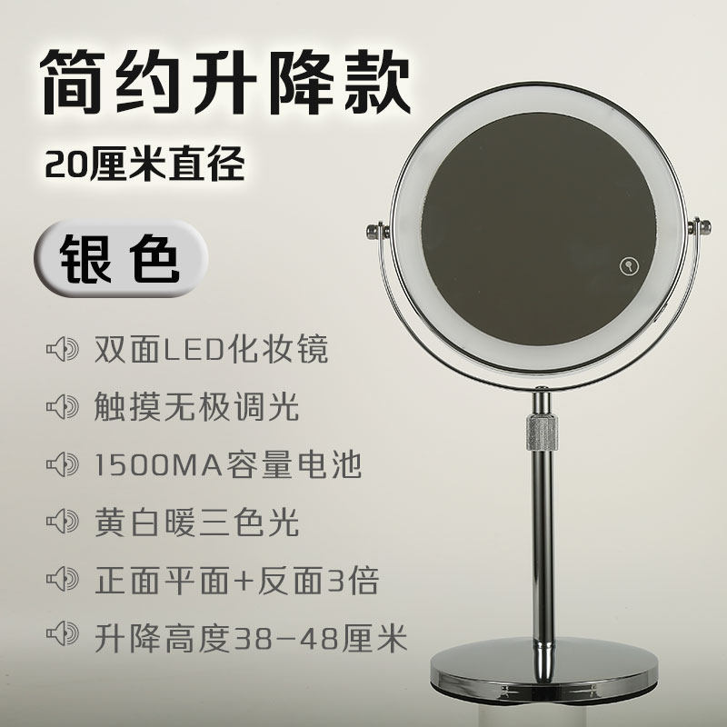 升降可调节高度双面镜翻转高低伸缩镜led台式带灯10倍放大化妆镜