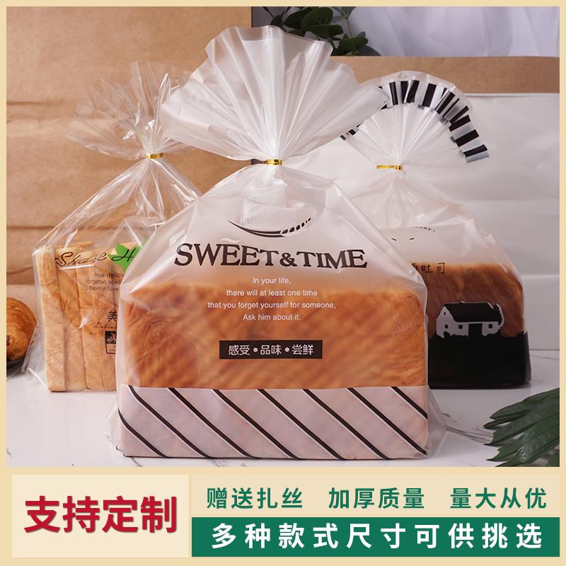 烘焙包装袋450克模具吐司袋透明磨砂方包袋吐司面包袋子100个包邮