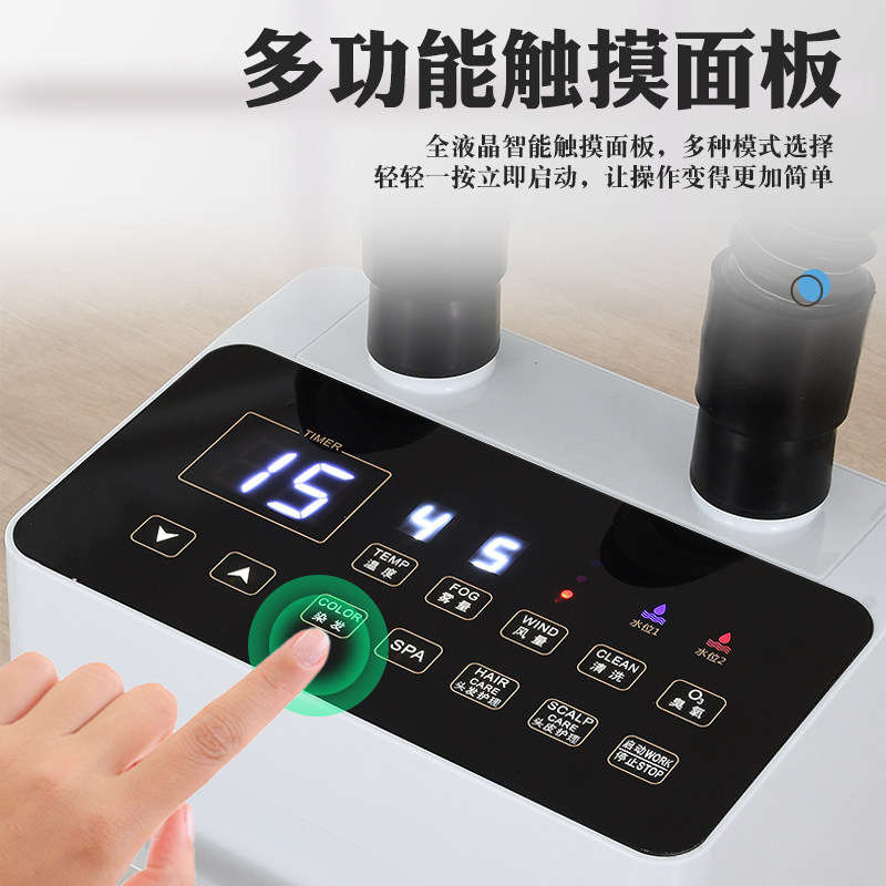 新款活氧生化仪理发店蒸汽雾护发仪美发焗油机头皮护理仪臭氧智能