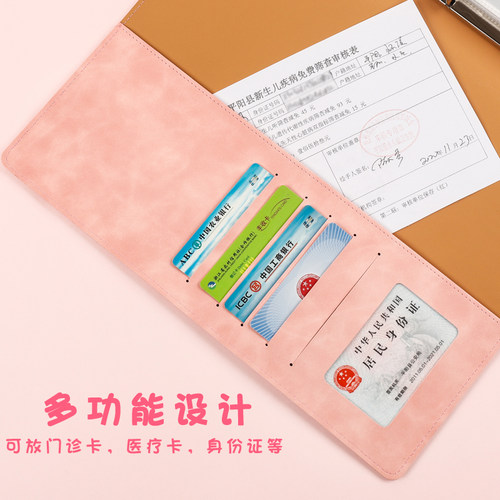 孕检报告单收纳册孕妈妈孕妇b超体检单a4文件夹资料多功能活页孕