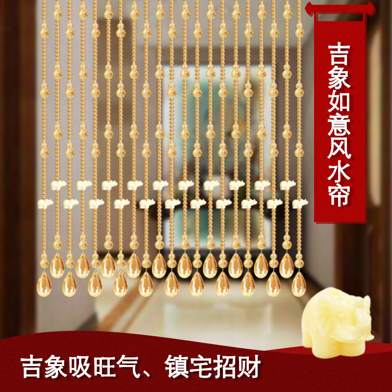 门帘隔断帘客厅过道玄关屏风卫生间卧室格局葫芦招财挂帘水晶珠帘