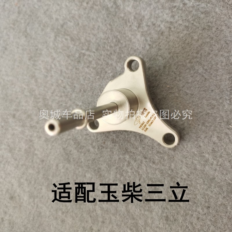 尿素喷嘴适用于天龙凯龙依米泰克康明斯玉柴尿素泵喷嘴喷射器伞形