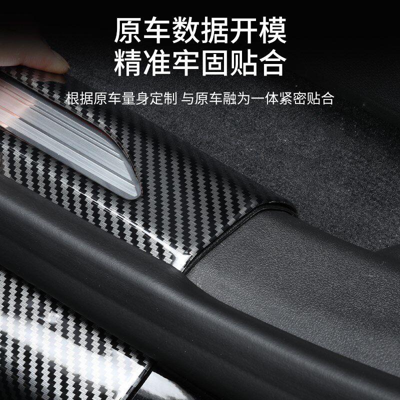 专用于25款凯迪拉克XT5门槛条XT5后护板保护条汽车用品改装饰配件