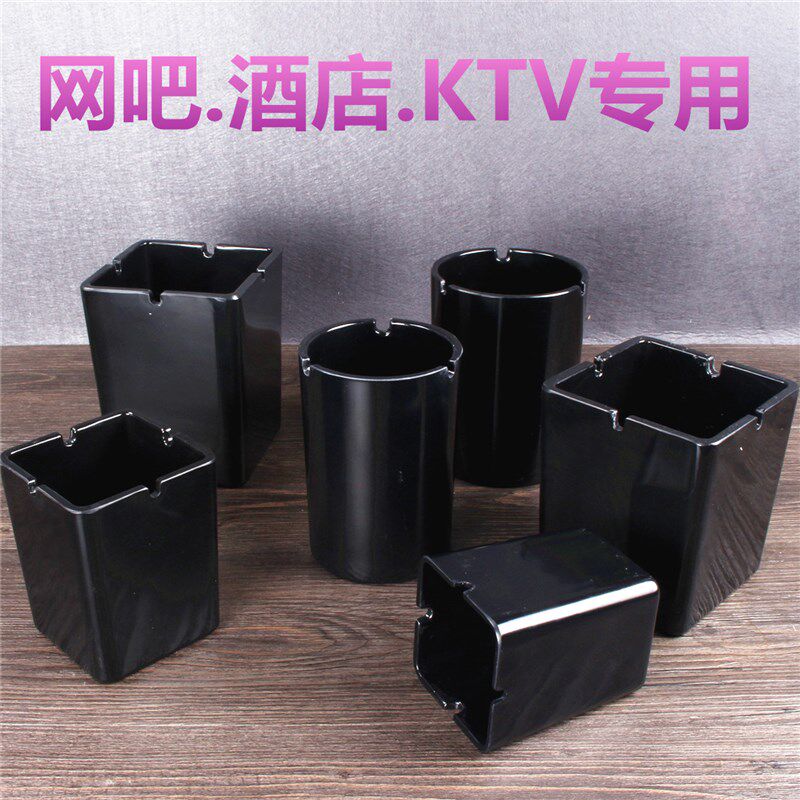 酒吧网吧烟灰缸制定LOGO 餐饮KTV大号烟灰缸 塑料方形烟灰盅包邮