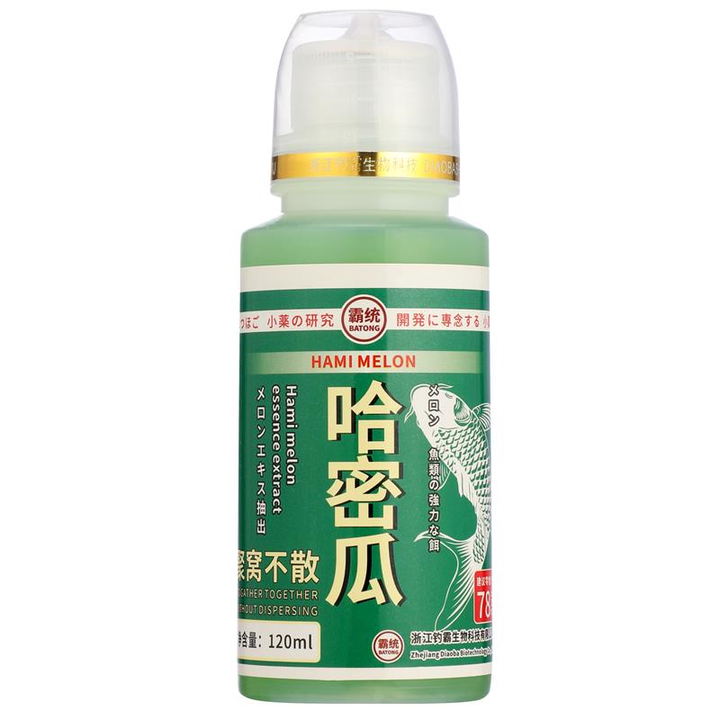 哈密瓜味香精钓鱼小药鲫鲤草鳊青高温不开口饵料添加剂促食开口剂