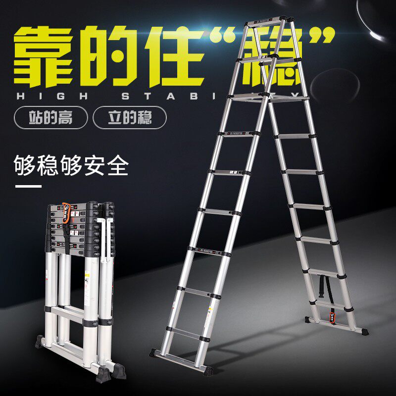 创乾竹节伸缩梯加厚升降铝合金人字梯子家用便携稳固工程梯子安全