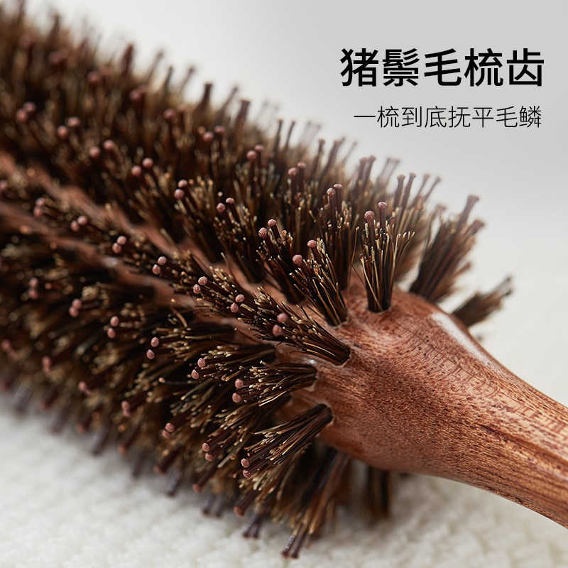 梳子卷发梳猪鬃毛圆筒内扣卷梳理发店专用长发滚梳家用吹造型男女