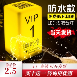 海团灯饰七彩led充电酒吧台灯清吧氛围灯定制桌灯小夜灯号码灯