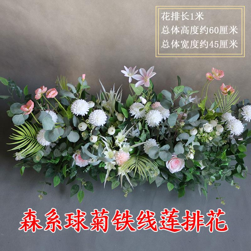森系婚庆花排角花挂花盆花绢花路引室外假花婚礼布置引路绿植排花