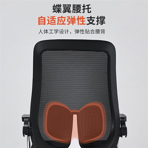 办公椅家用电脑椅舒服透气弓形椅护腰网椅会议椅会客椅子棋牌室椅