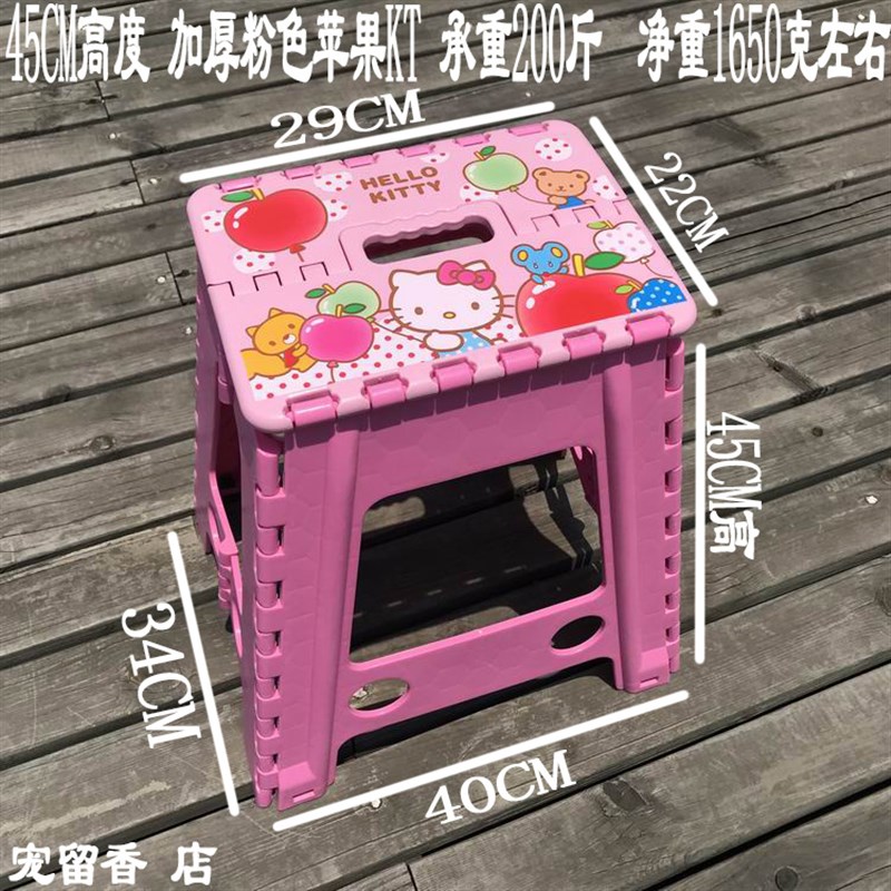 出口45CM高加厚塑料折叠凳椅子儿童安全卡通小板凳家用便捷式马扎