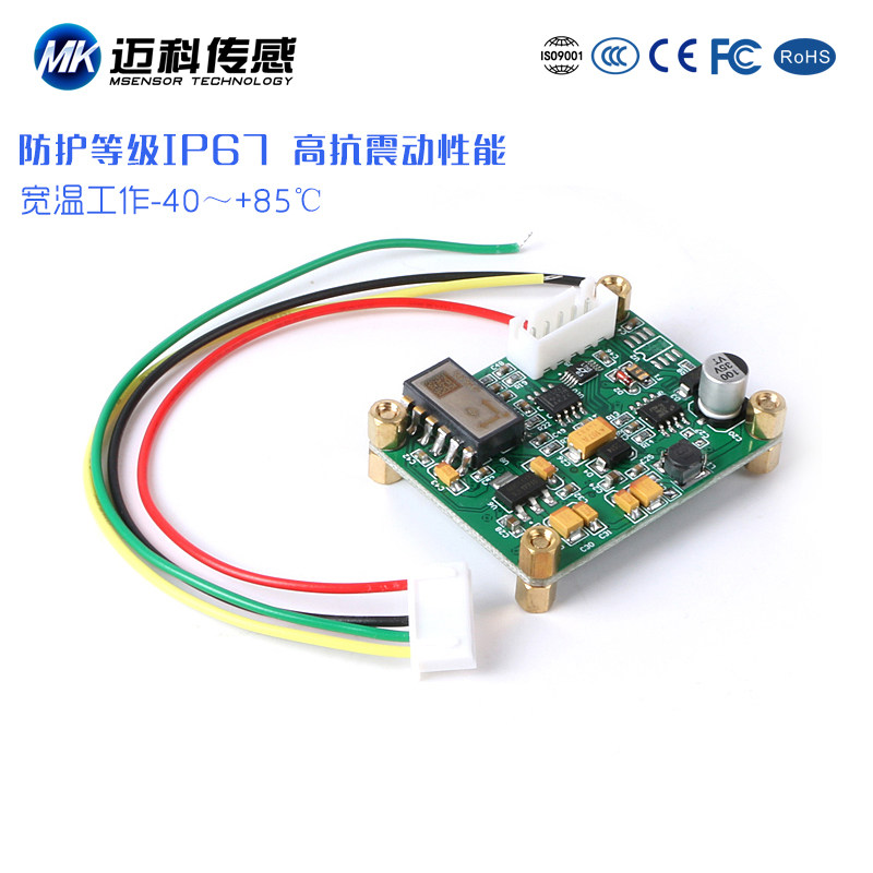 SVT629T双轴数字型倾角传感器(单板) 角度测量 倾角仪模块