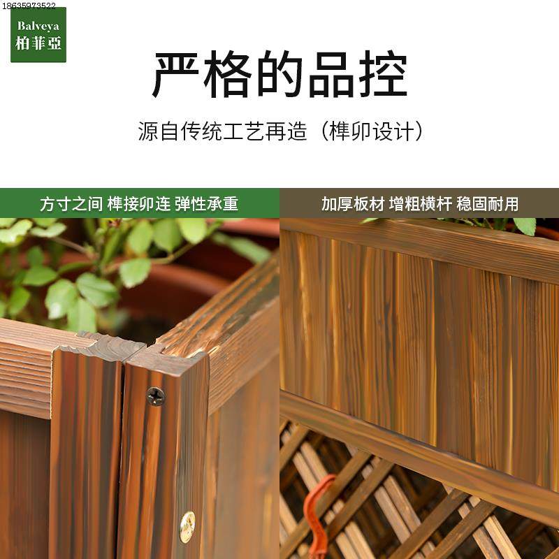 长方形室内庭院餐厅网格隔断户外阳台花槽花箱栅栏花盆防腐木木质