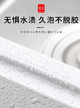灶台防油贴纸美缝贴条防水防霉厨房水槽洗碗封边挡水加宽加厚胶带