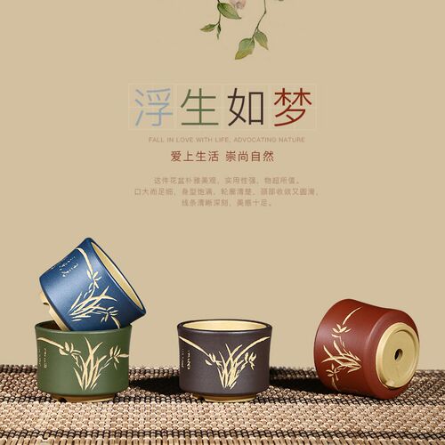 微型紫砂花盆 精品粉浆刻绘菖蒲多肉植物办公桌茶台摆件小盆栽盆