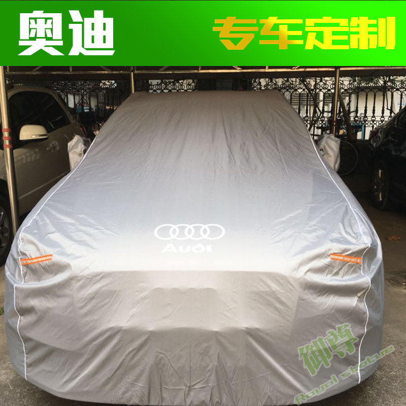 定制奥迪a4l车衣a6l车罩a5q5l q3 a7l q2l q6 a8l tt专用防晒防水