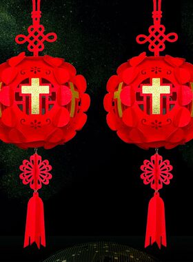 2024新款十字架圆灯笼挂件新年春节喜庆装饰用品天花板装扮布置