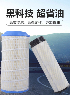 K2652空气滤芯适配 解放新J6p420 460 500马力 JH6新款空滤C27800
