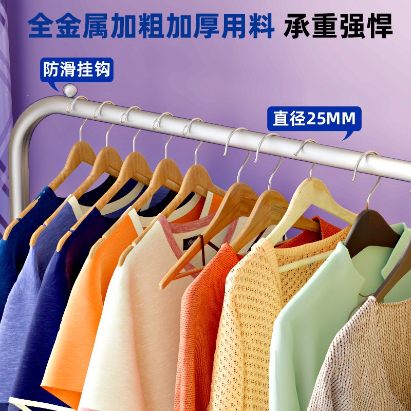 带篮子衣帽间衣架落地卧室内晾衣架挂衣架移动隔夜放衣服置物架