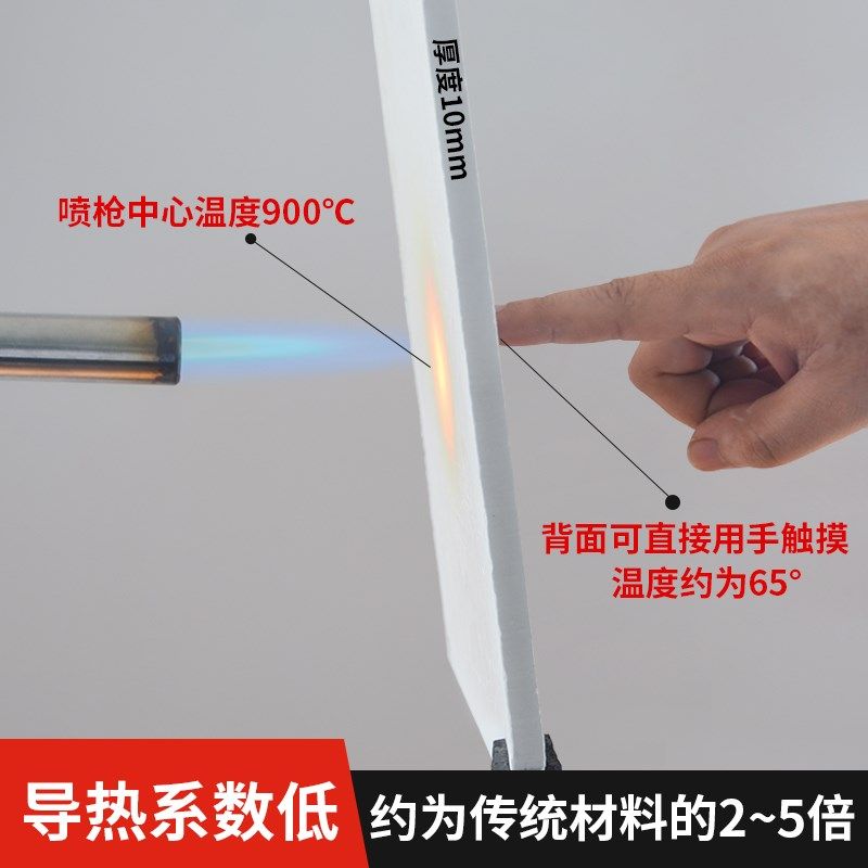 纳米气凝胶板工业炉体建筑隔热板保温板材料耐高温防火板阻燃布棉