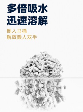 【送2包】宠贵诺喵音 活性炭豆腐猫砂6包31.2斤除臭无尘10/20包邮