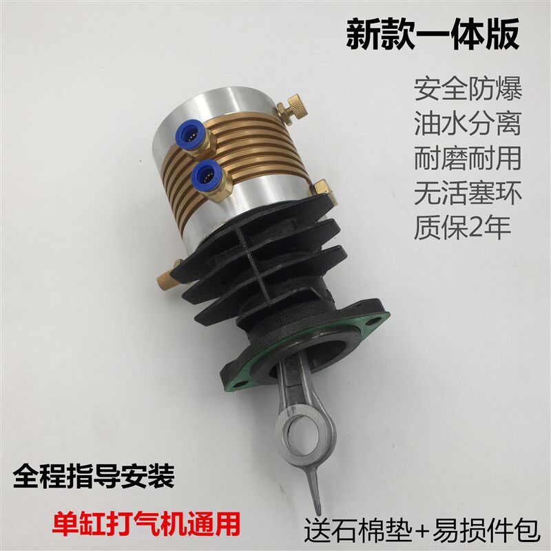 单缸高压打气机充气泵30mpa上气缸泵头总成泵体一套维修件配件活