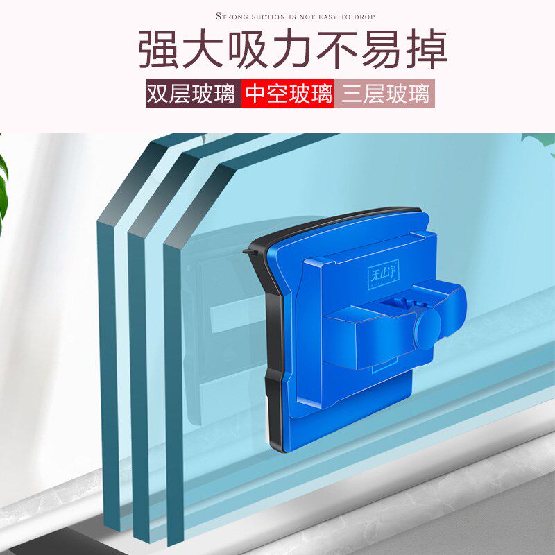 无止净擦玻璃神器家用双面擦高层厚双层三层搽外窗户清洁刮洗工具