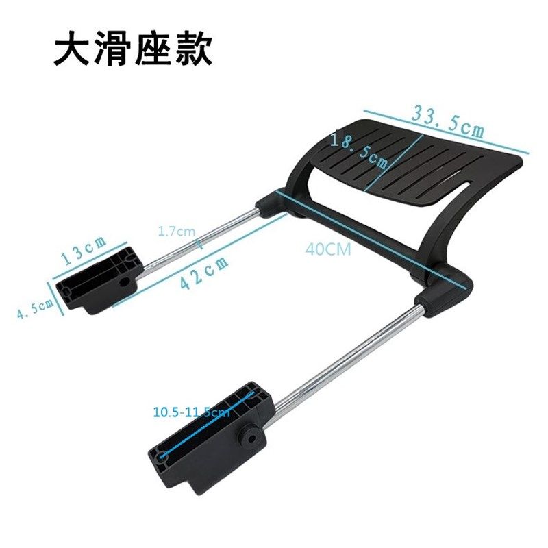 办公椅脚踏板配件职员电脑商务网椅午休转椅PP塑料滑动脚拖配件