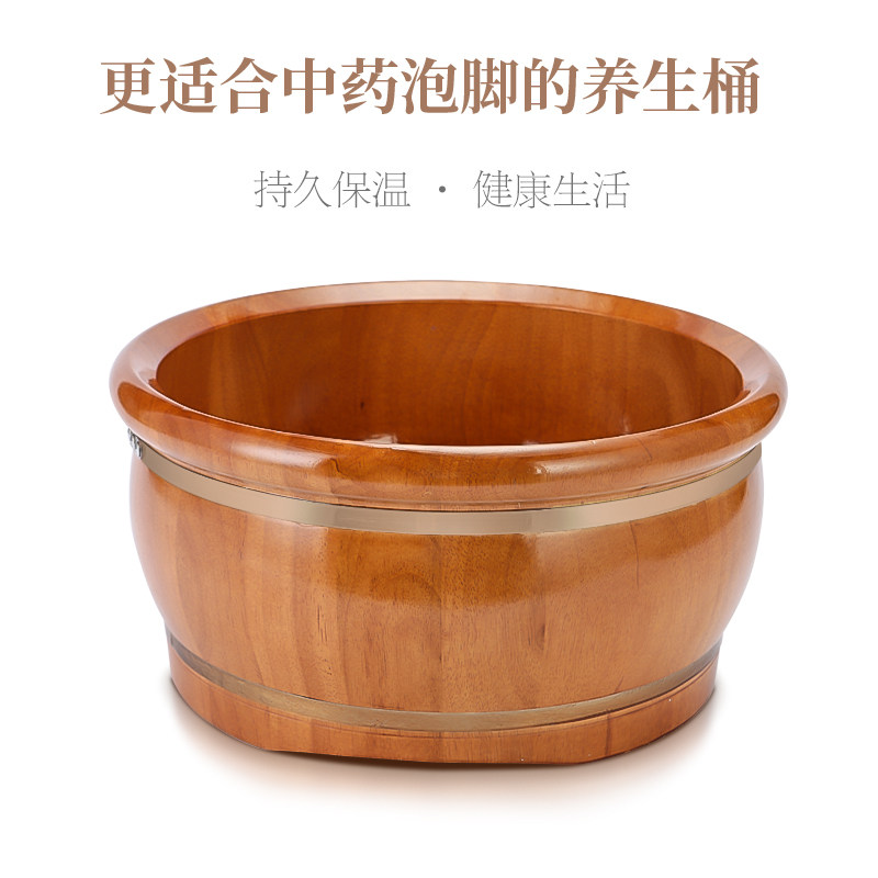 中药泡脚木桶木质足浴桶家用保温小木桶实木加厚洗脚盆药用足疗盆