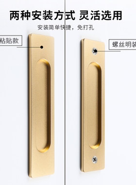 顶捷铝合金移门拉手厨房推拉门玻璃门仓谷门掩门免打孔把手双面胶
