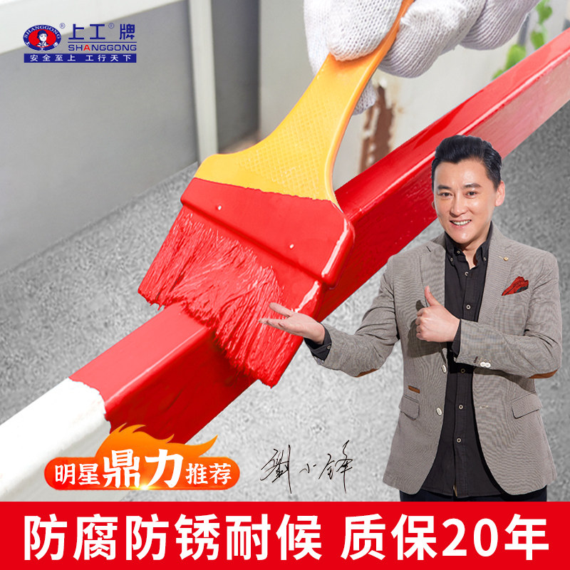 上工氟碳金属漆户外铝合铁门防腐防锈漆不锈钢镀锌管翻新专用油漆