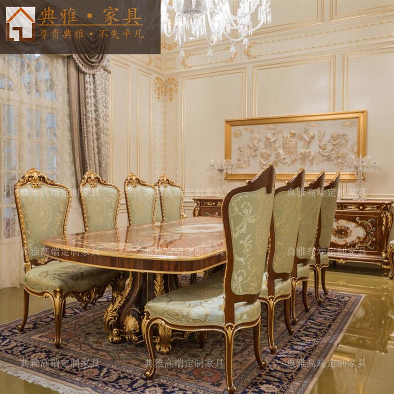 欧式实木雕花大户型客厅餐桌椅别墅多人位金箔长方形贝壳拼花餐台