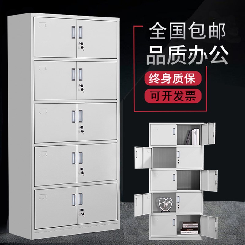 整体五节柜办公铁皮柜文件柜抽屉带锁资料档案柜子凭证柜储物书柜
