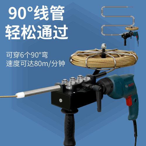 新型6轮穿线器新款穿线拉线引线器穿管串线器暗线穿线管
