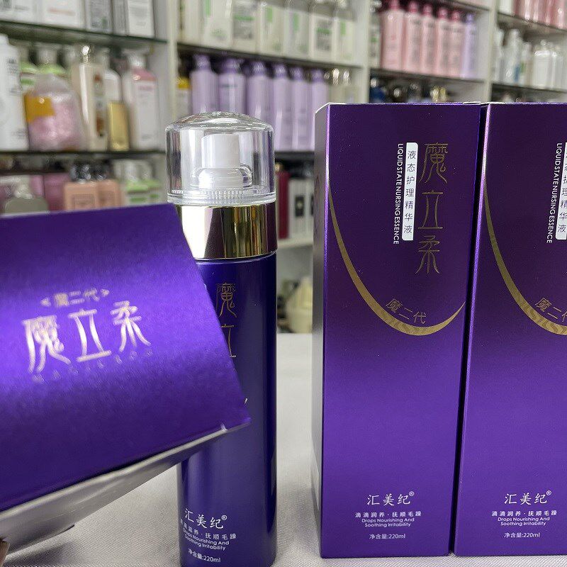 汇美纪液态护理精华液发素膜魔力柔喷雾防毛躁柔顺水疗荣浩魔立柔