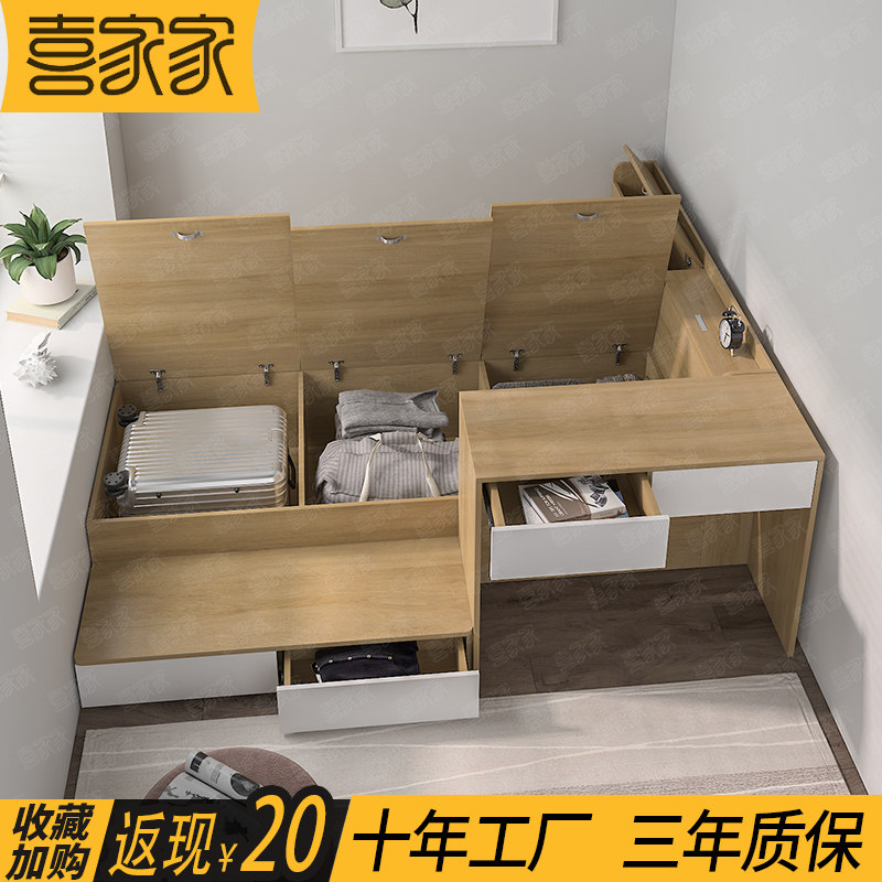定制卧室组合多功能储物高箱榻榻米双人床带书桌收纳