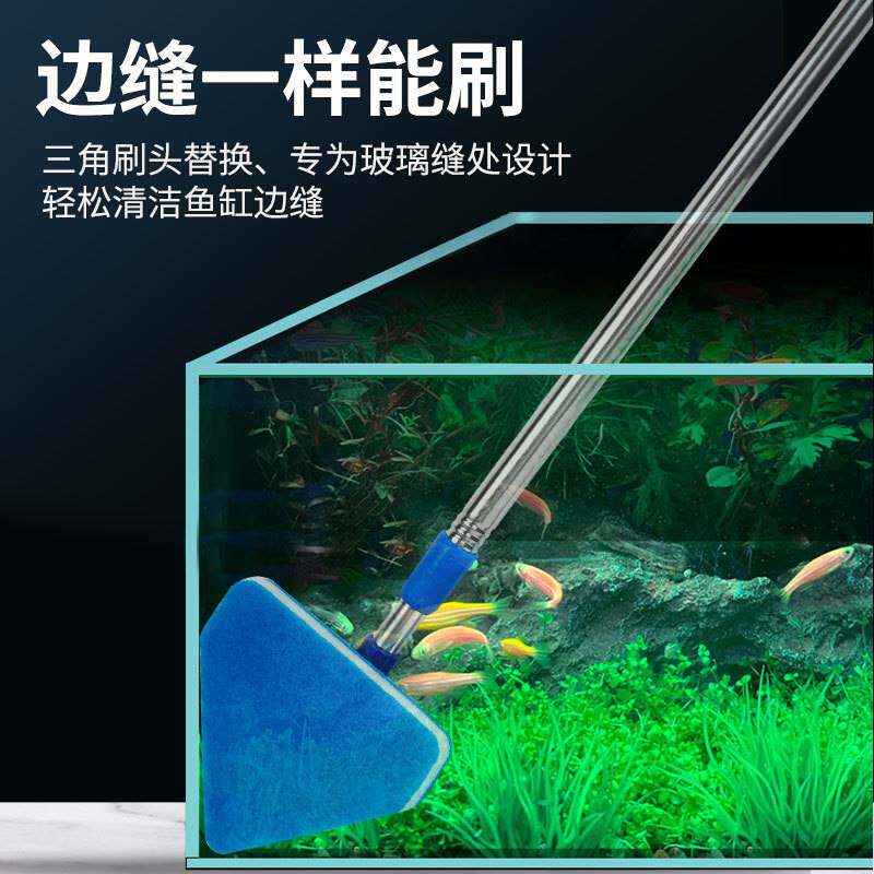 鱼缸刷水族箱清洁工具可伸缩鱼缸清洁海绵磁力刷长柄檫玻璃清洁刷