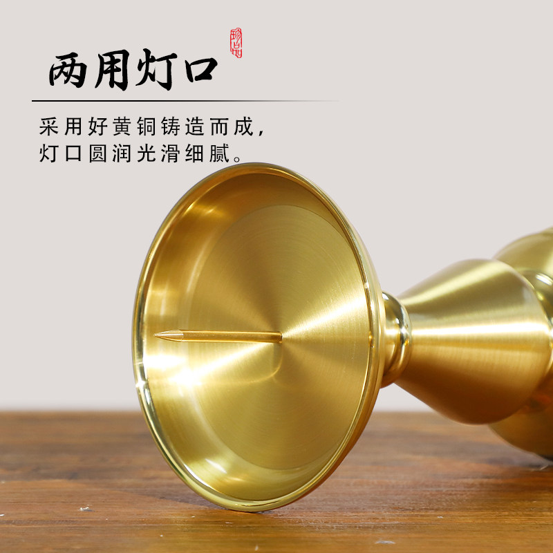 黄铜烛台蜡烛台座蜡烛灯蜡台供奉铜底座酥油灯座佛台家用香灯摆件
