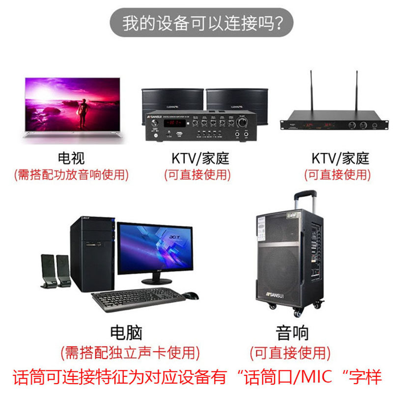 COK无线麦克风通用手持话筒家庭KTV会议鹅颈耳麦扩音器电视功放
