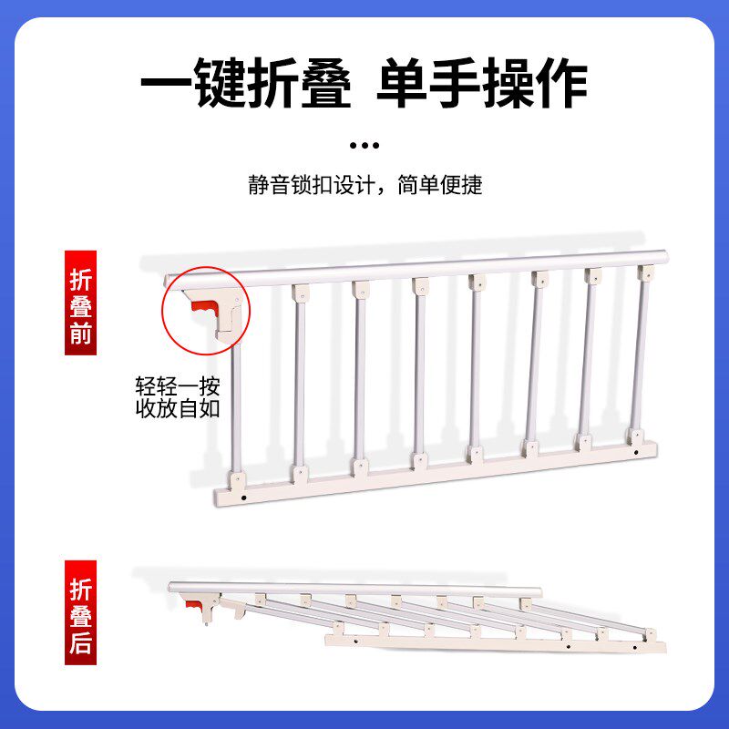 老人防掉床围栏防摔床架子床挡床围栏护理儿童起身辅助器床边扶手