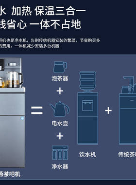立式净水器家用直饮机办公商用接自来水过滤器加热一体茶吧饮水机